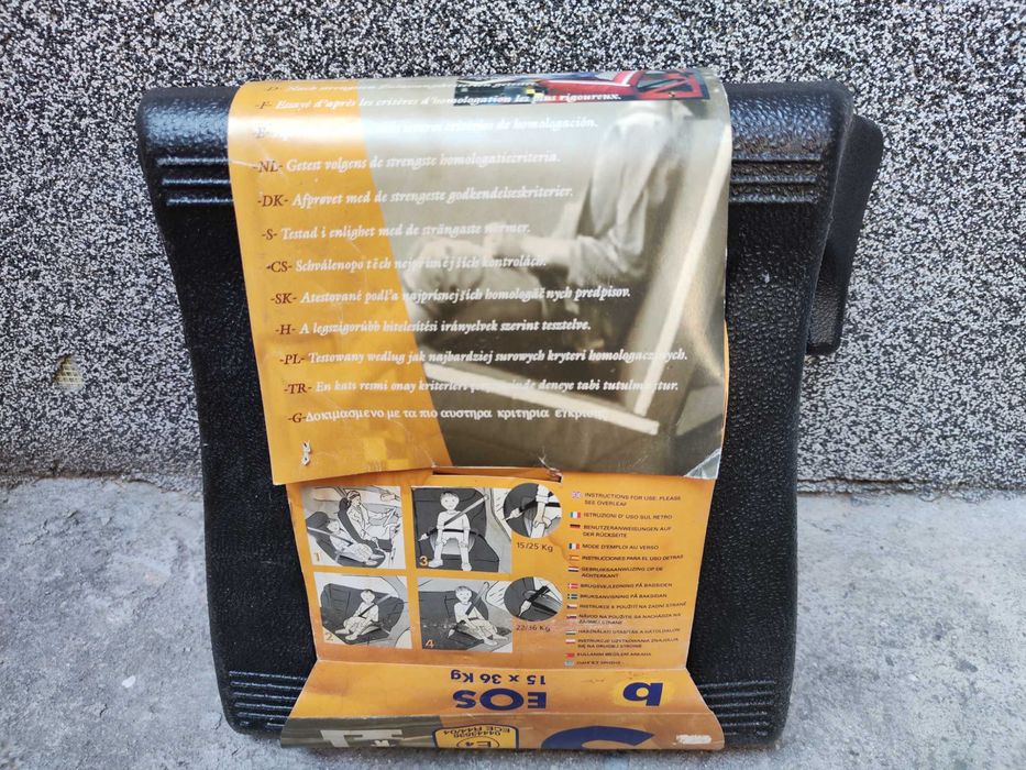 Повдигаща седалка за деца