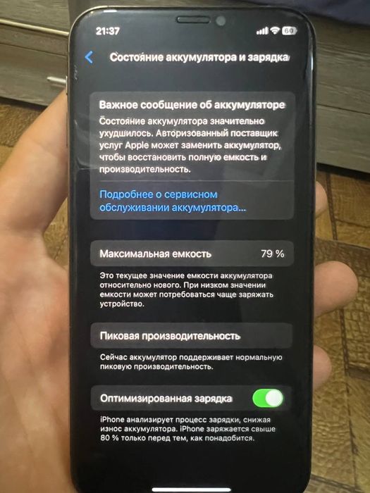 iPhone XS 64 gb ideal sotiladi