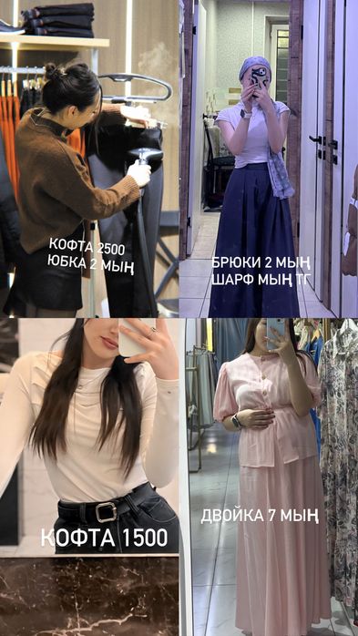 Разгрузка гардерова мың тг ден