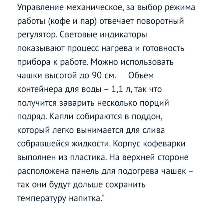 Кофемашина Delonghi новая