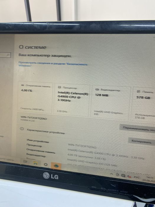 Lenovo IdeaPad 3