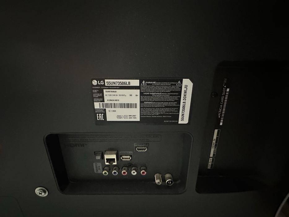 Продам телевизор LG