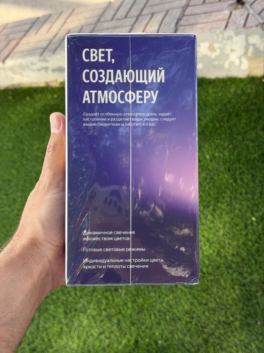 Умная эмби-лампа Яндекс