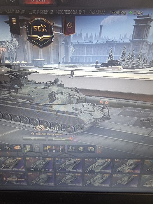 World of tanks аккаунт