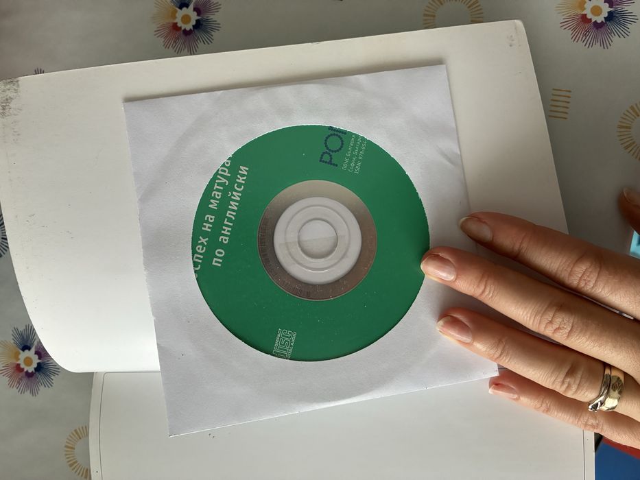 Помагало по английски на PONS с диск