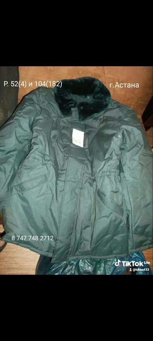 Комуфляж защитного цвета