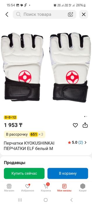 Продам не дорого!!!