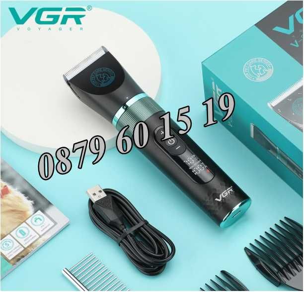 Професионална машинка за подстригване на кучета, котки,домашни любимци