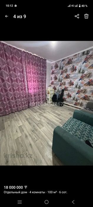 Amanek12345zxcvb