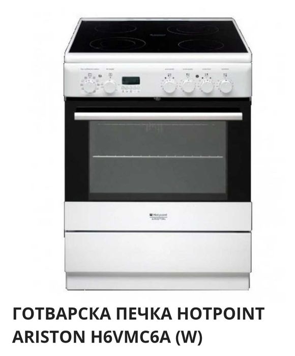 Готварска печка Hotpoint Ariston