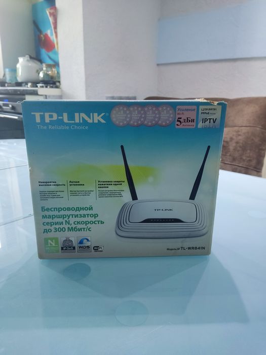 Продам маршрутизатор