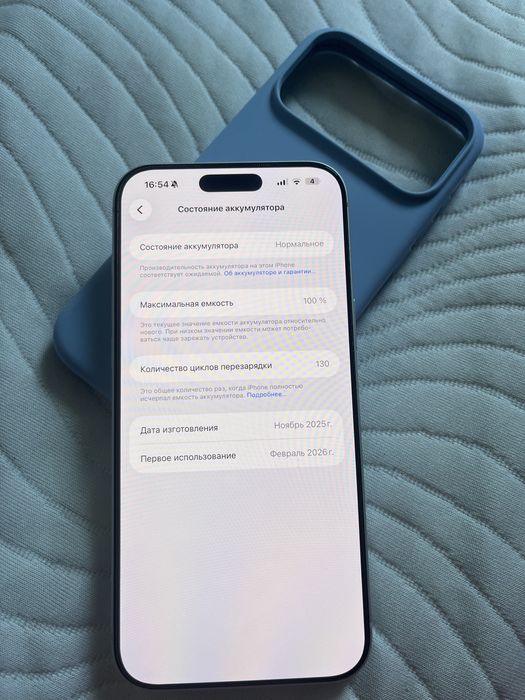 Продам Iphone 17 pro max