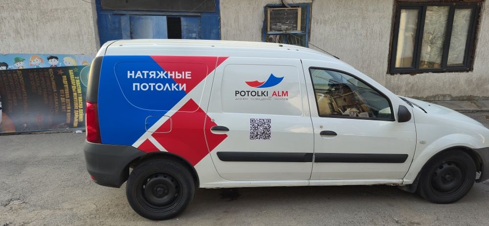 Брендирование авто!