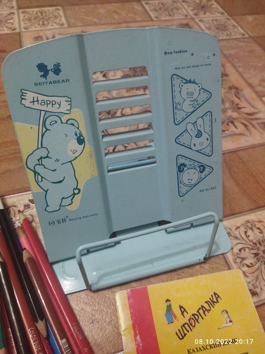 Школьные принадлежности