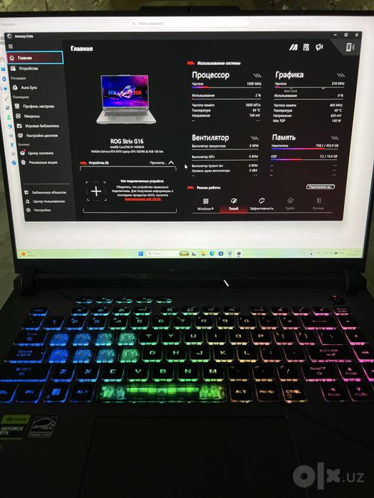 Asus ROG Strix G16 RTX 4070