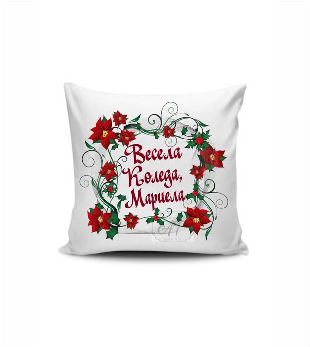 Коледна възглавница със снимка