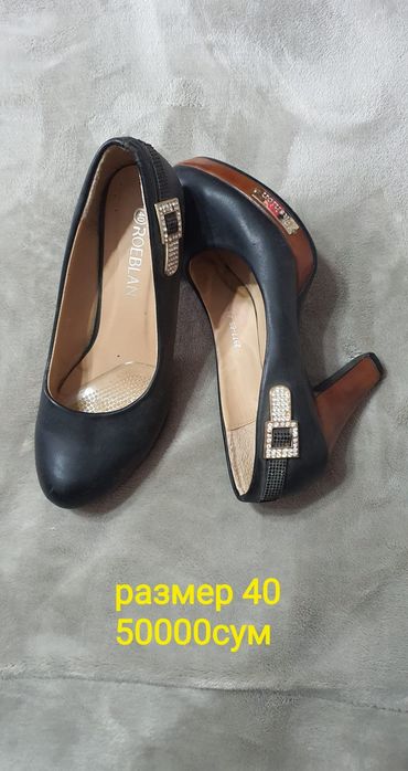 Обувь женская б/у