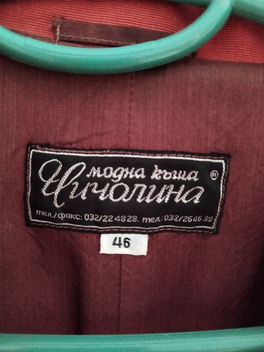 Дамски костюм официален