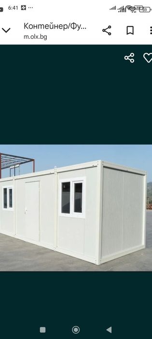 Фургон офис мобилна къща