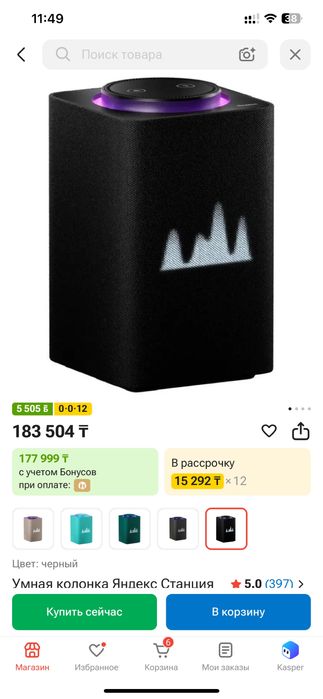 Яндекс Станция  Алиса Макс с ZigBee