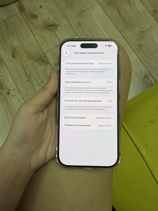iphone 16 pro,512гб