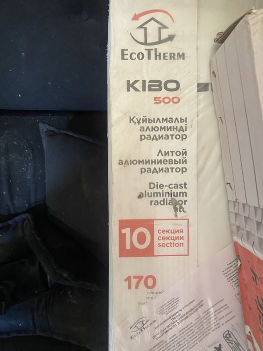 Радиатор алюминивые