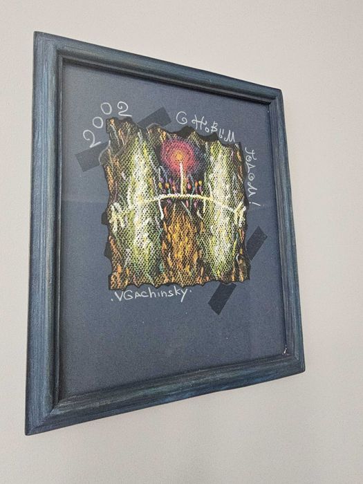 Картина "ВЕСЫ" В.Гачинский