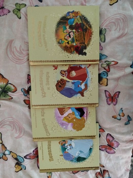 Книжки на  "Дисни" Златна колекция