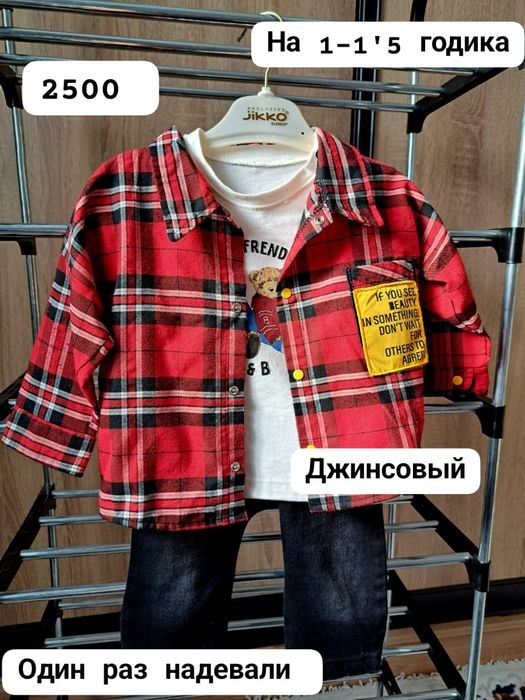 2500 продам продам