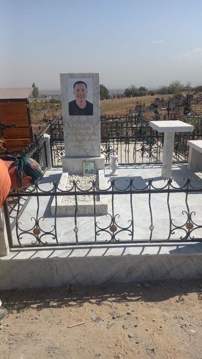 Ескерткіш Памятники Табличка Благоустройство