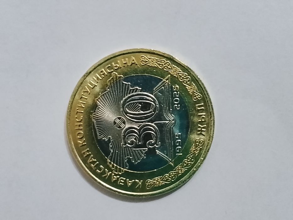 Монета 100, 200 тенге.