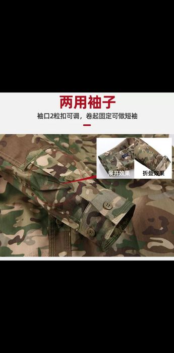 Taktik forma multikam yozgi fasilga