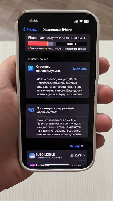 Продам Айфон 13 128гб