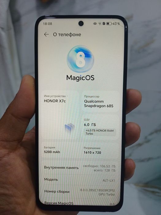 Honor X7c (6/128 GB)