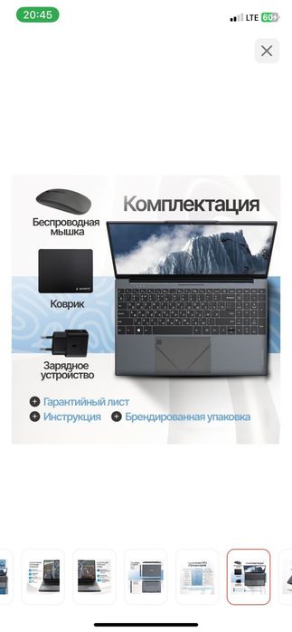 ноутбук продам срочноо
