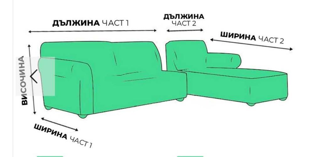 Калъфи за ъглов диван Pilo сив, протектор за диван