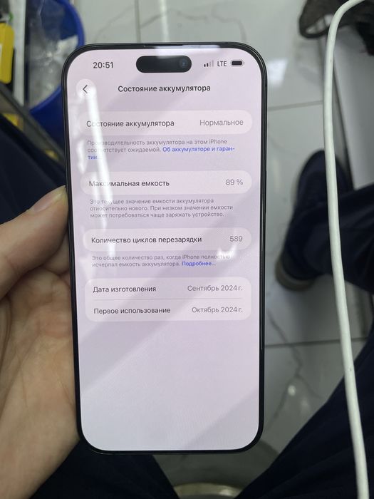 Iphone 16 pro max 256