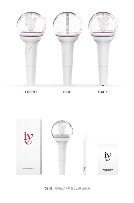 Чисто нов! Официален lightstick на IVE