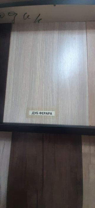 Мебельщик ,плотник