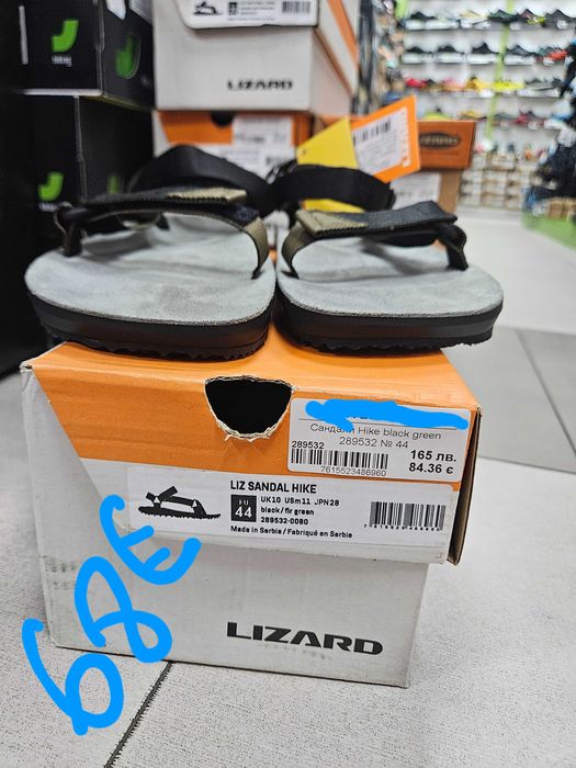 Lizard най-добрите сандали правени някога