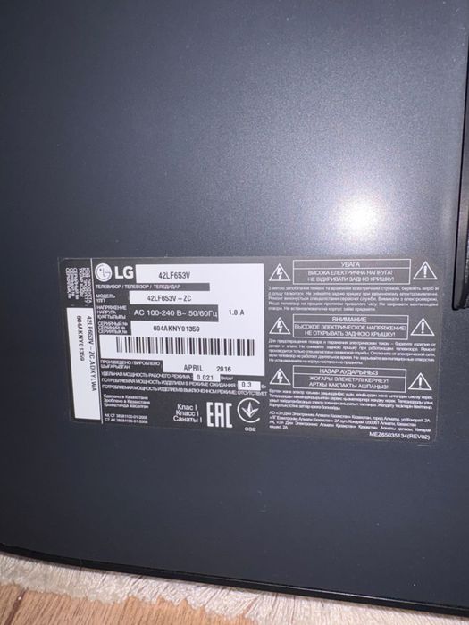 Продам телевизор LG