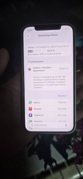 Айфон 12 память 128