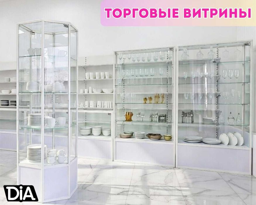 Стеллажи, прилавок витрина, дисплей,торговое оборудование