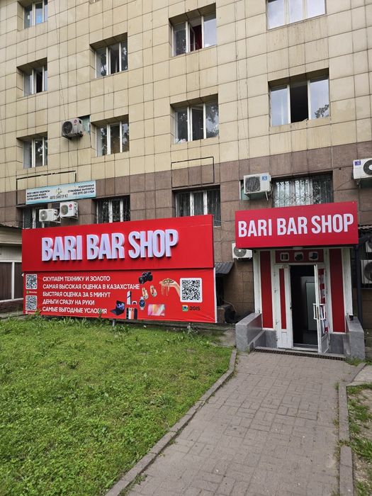 Велосипед Asix/BariBarShop/рассрочка