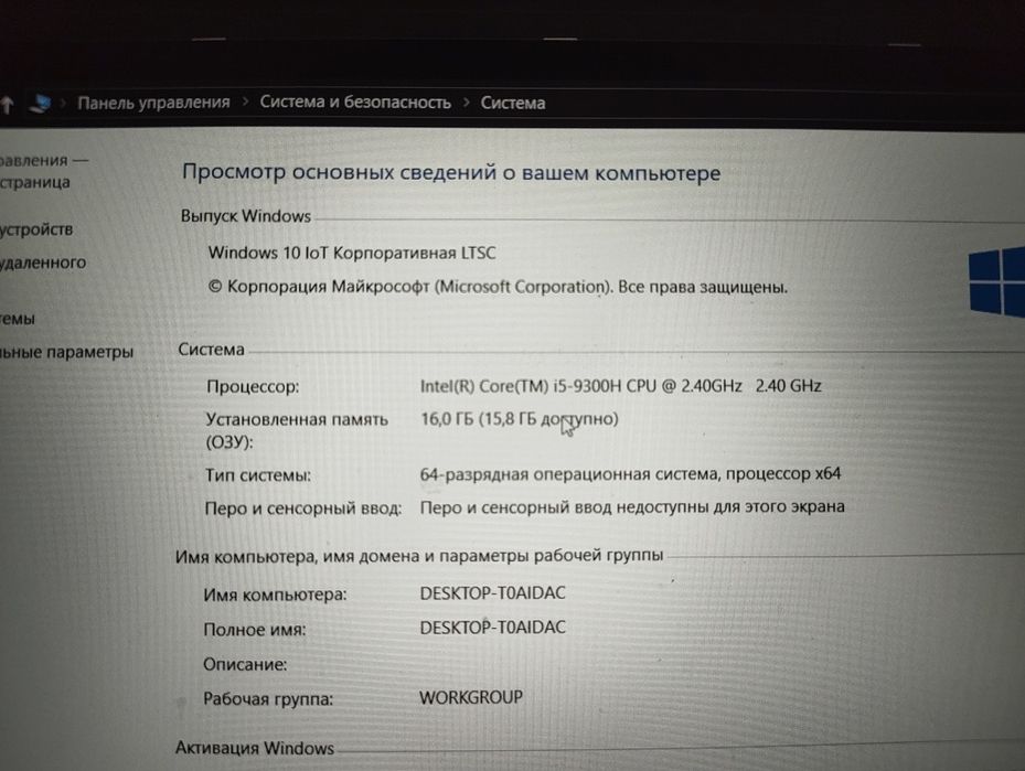 Acer Nitro 5 продам