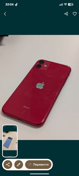 iPhone 11 64gb Product Red