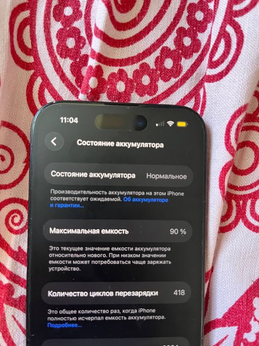 iphone 15 256 gb
