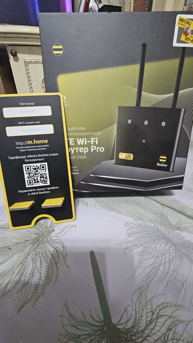 LTE роутер про Beeline