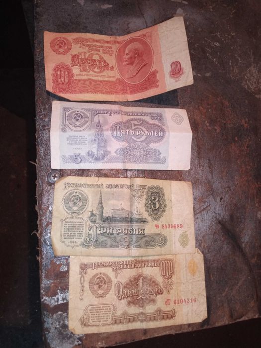 Български Картички,Марки без печати,Стари Руски Банкноти.