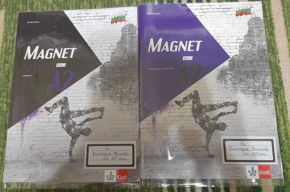 Учебници в добро състояние!